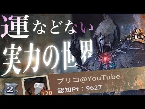 このゲームに運要素など無い【第五人格】【Identity V】【アイデンティティファイブ】