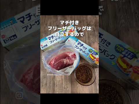 オーブン任せで簡単チャーシュー🍖