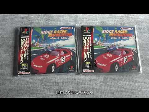 离谱！需要两台主机才能解锁隐藏关卡