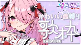 ꒰ঌ 歌枠 ┆ 初見さん大歓迎✨今日はかわいいキョウカの日です！💓【 #江波キョウカ / パレプロ 】 #shorts #vtuber
