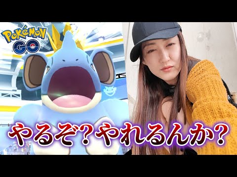 ホビーの動画サムネイル - やったるぞ？ロイヤルに光らせていきたい2日間密着【ポケモンGO】