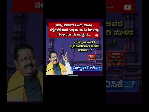 #trending #kannada #news #actor #biggboss #bbk12 #congress #bjp