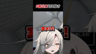 【大混乱!?】イキり舐めプをした結果…… #切り抜き #shorts #shortvideo #short #ショート #ゲーム実況 #ゲー