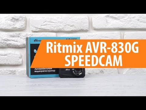 Распаковка видеорегистратора Ritmix AVR-830G SPEEDCAM / Unboxing Ritmix AVR-830G SPEEDCAM - UCDhYrb0Ec4NQ_j3ZiAucE0Q