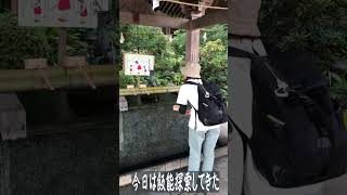 【飯能探索】飯能をぶらりとお散歩してきたよ