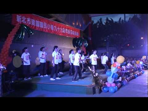 2011新北市鶯歌區建國國小畢業典禮--舞蹈表演--龍的傳人