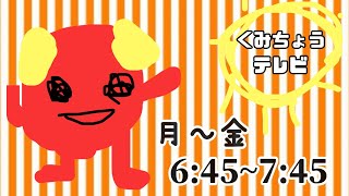 【#朝活 #初見歓迎 】くみちょうテレビ　5月17日土曜日【#vtuber #歌枠  】