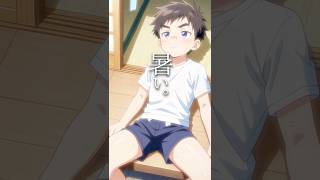 2025年、夏。今日も暑いです。