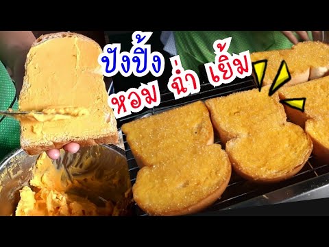 สุดยอดขายดีมากตอนเช้า