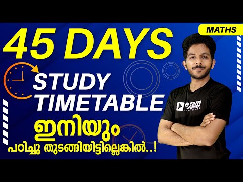 Plus One Focus Area Study Time Table | 45 Days | Plus One Exam 2021 | Allen Sir | Class 11|