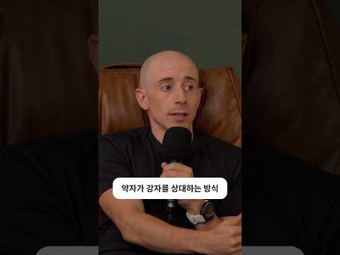 1BWS 팟캐스트 6회 (2) : 군대 없는 약자가 강대국을 괴롭히는 방법