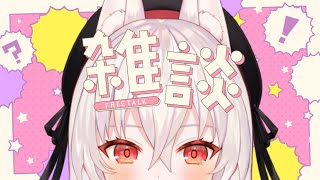 【 月曜が来ないカフェ 】定例あままラジオ【 #天満ニア / #雑談 】