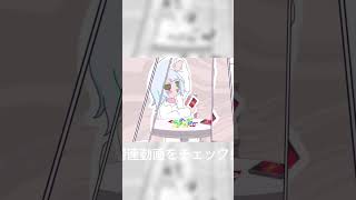 みむかゥわナイストライ  / ぬぬぬぬぬぬぬぬぬぬぬぬぬぬぬぬぬぬぬぬぬぬぬぬぬぬぬぬぬぬぬぬぬぬぬぬぬぬぬぬぬぬぬぬぬぬぬぬぬぬ Cove
