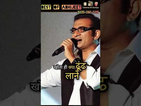 Kabhi Yaadon Mein.. Best Of Abhijeet.. #ytshorts #emotional #love #song