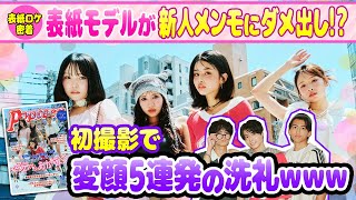 動画サムネイル