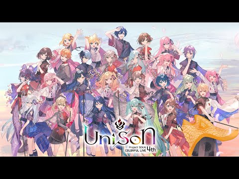 「プロジェクトセカイ COLORFUL LIVE 4th - Unison -」ダイジェスト映像