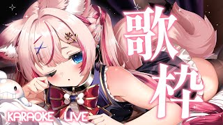 【歌枠】金曜の早朝からおうた！！【海汐もるふ/Varium】