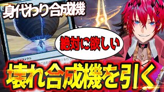【MTG】『サンダー・ジャンクションの無法者』プレリリースでトップレアを神引き！！