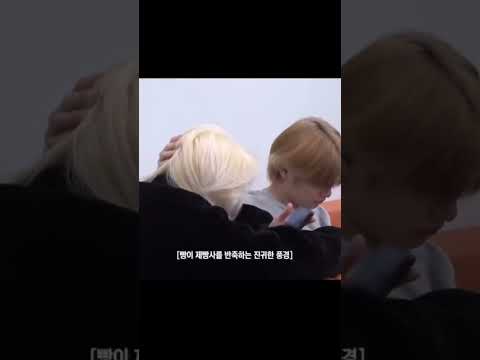 JEONGIN LOVES HIS HYAUNG FELIX💙❤️#jeongin #felix #straykids #skz #skzedit #kpopskz #shorts #viral