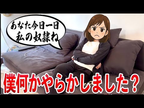 約束通り東京九州横断達成したけど‥あれ？嫁の様子がおかしい‥。