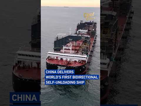 China delivers world's first bidirectional self-unloading ship #coolchina