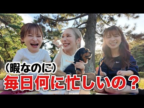 毎日なぜか忙しくて若さを取り戻す為に急遽ピクニックで浄化wwww