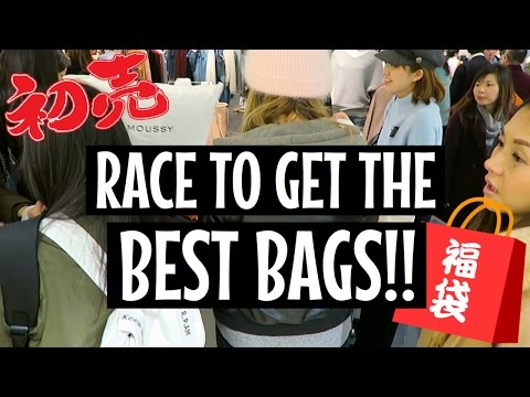 JAPANESE LUCKY BAG SHOPPING 2017!! | ?? ??? 2017?