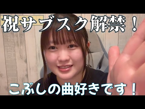 聴いて欲しいこぶしファクトリー楽曲BEST3【祝サブスク解禁！】