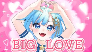 【オリジナル曲】BIGLOVE　/　鬼霧シアン