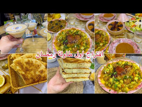 اقتراح أول طاولة افطار💥 واش طيبت نتحدى اي وحدة تخدم طاجين الزيتون بدوبل صوص كيفي مطلوع اكسبراس💯