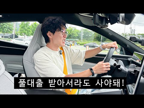 수입 '0원' 카푸어가 풀대출 받아서라도 사고만다는 최신 쿠페형 SUV