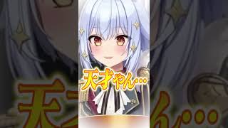 Q：お兄ちゃんのことなんかぜんぜん好きじゃないんだからねっ!! 略称は？神楽めあの天才的な回答に敗北するズズwww #shorts