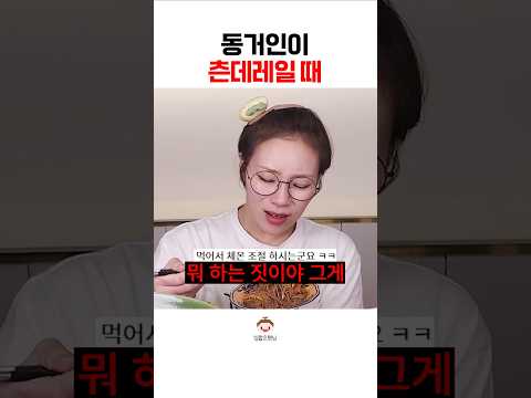 스윗 뭬#shorts