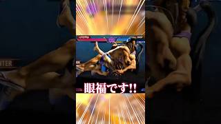 🏆優勝候補を半泣きにさせた女。#shorts #SF6 #ストリートファイター6【w/銀棘ぐみ/天ノ川ねる/倉持由香/千羽黒乃/星鳳ともり/