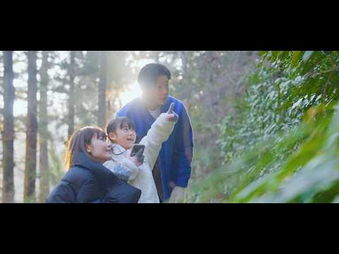 【ショートver】八王子市子育てプロモーション動画「これからも、このまちで一緒に」