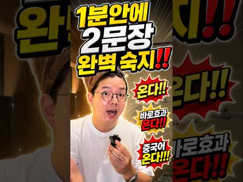 #<strong>중국어</strong>#중국#중국어회화#皮肤管理