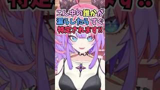 未だにデスク周りを掃除しておらずこの話題が外に漏れたら特定するとリスナーに圧をかけるヴィヴィ #shorts #ホロライブ #切り抜き #v