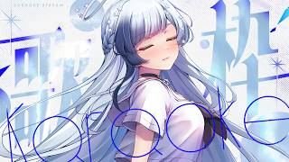 💎歌枠｜にじさんじ歌枠！週末はにじフェスだねぇ…！🌈🎶｜09｜紗彩木ひそり Vtuber