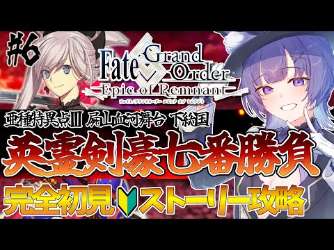 fate extra ccc bbチャンネル bgmm クリアランス