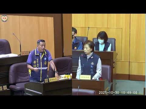 1141030市議員黃敬平財政局、人事處、主計處 工作報告質詢