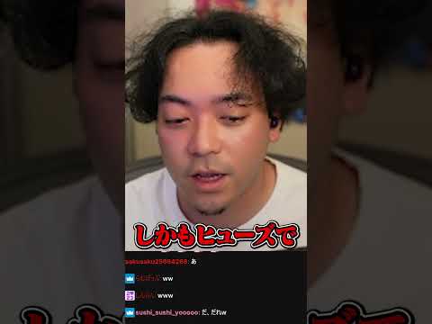 思わず暴言を吐いてしまい気まずくなった瞬間
