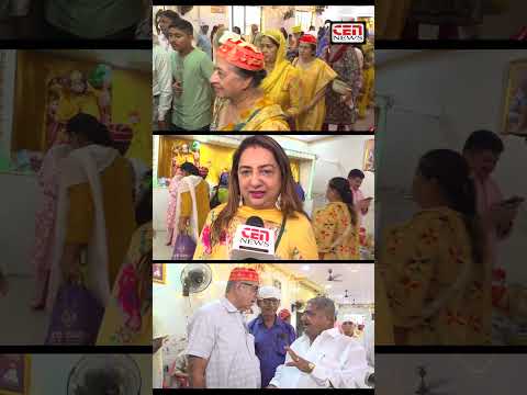समाजसेवी रमेश लोहाणा के मार्गदर्शन में  40 दिवसीय श्री झूलेलाल चालीसा महोत्सव का शुभारंभ