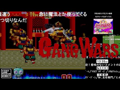 《コメント付き》【ギャングウォーズ】VGMロボット深谷店