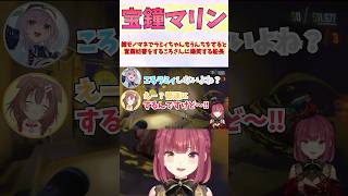 雑モノマネでラミィちゃんもうんちをすると営業妨害をするころさんに爆笑する船長 #shorts  #ホロライブ #切り抜き #vtuber #
