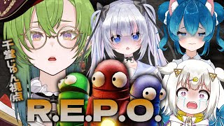 🔴【 R.E.P.O. 】びびぶいれぽこらぼ！稼ごう。千堂じゅん視点【七瀬ゆい/猫海葵/光揮るぅ】#千堂らいぶ #びびっとV