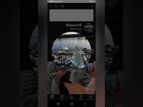 #امورة #تصميم_فيديوهات #اكسبلور #تصميمي