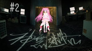 ホラゲ実況 /ノベルゲーム【#神無迷路2回目 新しいED探す】SF×ホラー⁉【#蓮乃上みや】#vtuber
