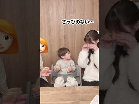 友達の子供とクッキーチャレンジすると赤の他人にはくれない説【検証します。】#shorts