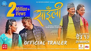 SAILI - New Nepali Movie Trailer || Gaurav Pahari, Menuka Pradhan, Daya Hang Rai, Kenipa Singh