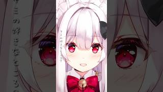 両想いなメイドのアドリブ一発撮りボイス【明堂しろね/ハコネクト】#Shorts #VTuber #シチュエーションボイス #シチュボ